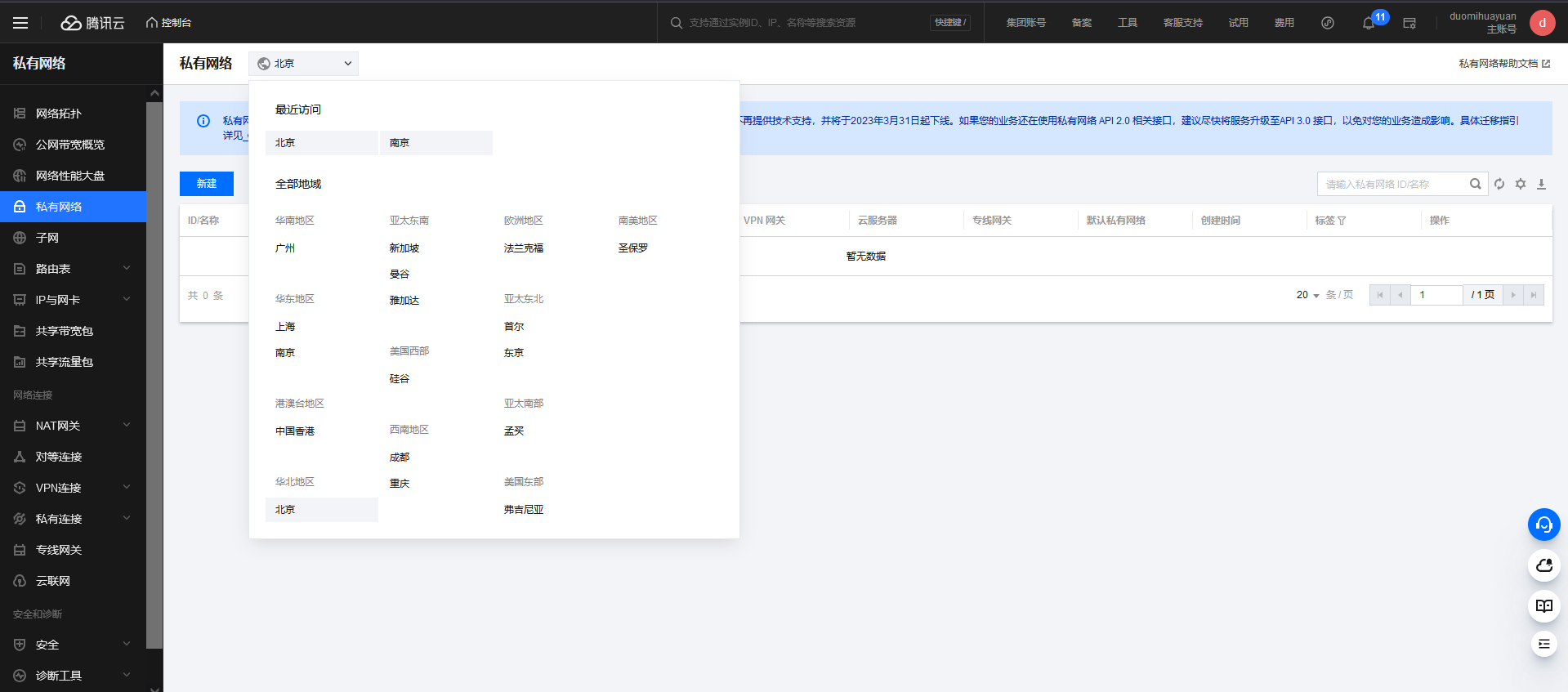 QQ20241009-190553.png